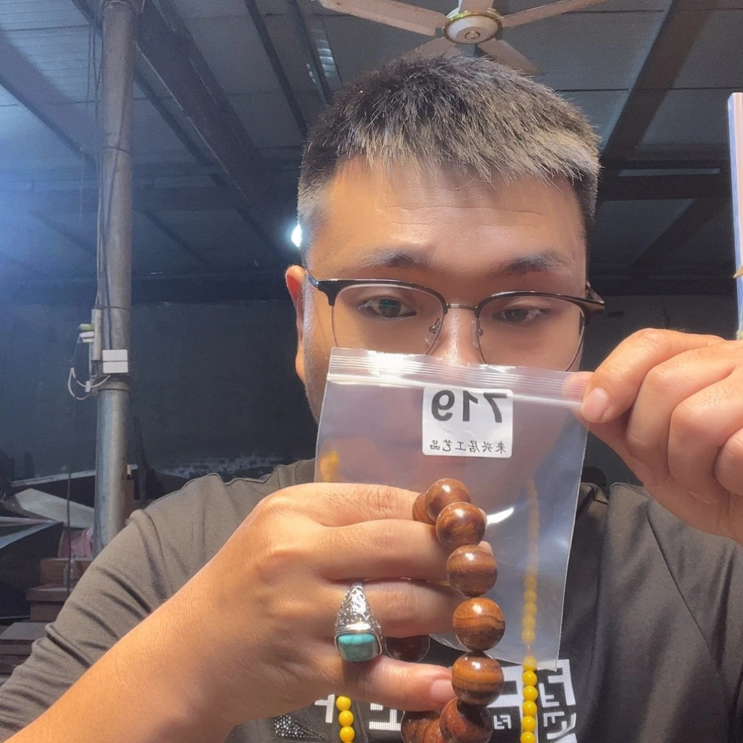 大果紫檀（缅甸花梨）719大