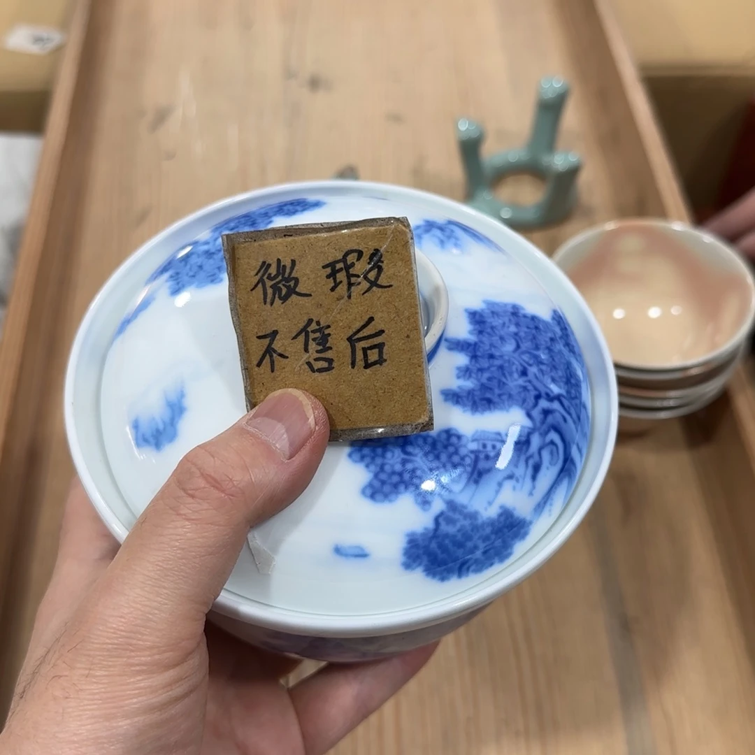 心***晨回流瓷器然美瓷器