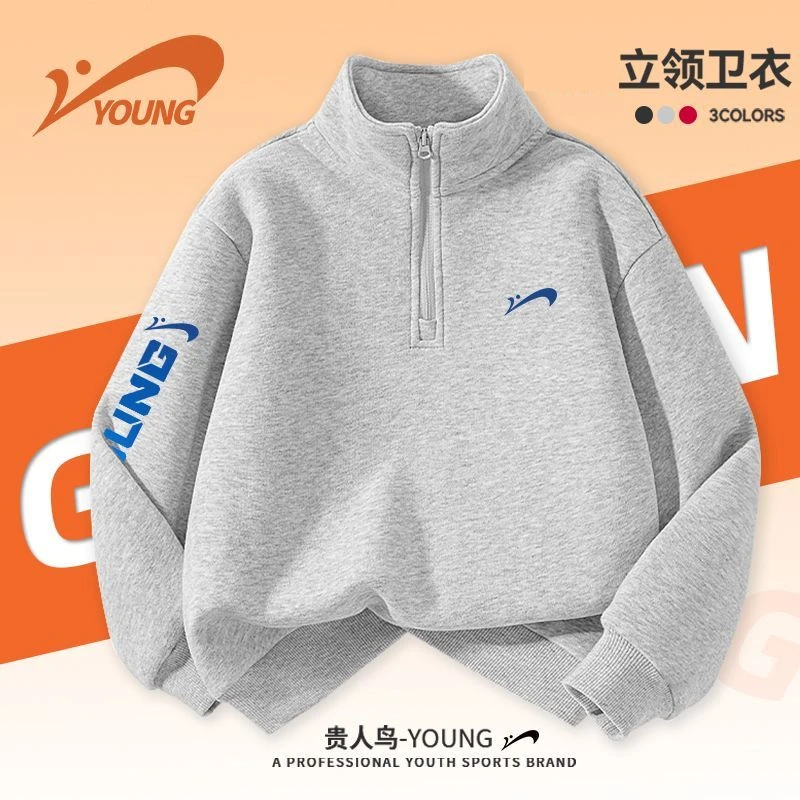 贵人鸟童装儿童时髦卫衣春秋款中大童秋季运动上衣男童帅气打底衫