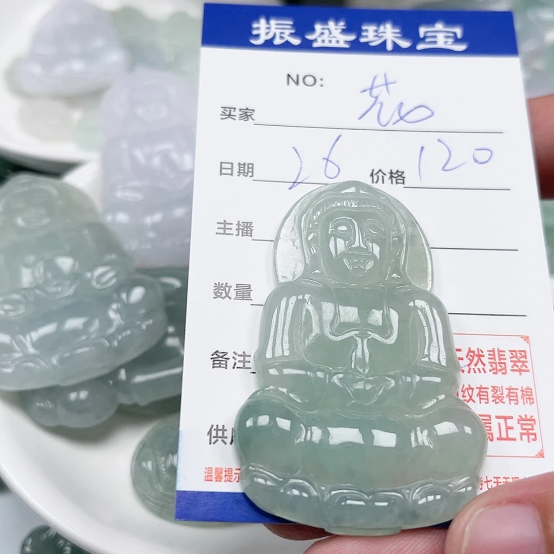 【闪购商品】未镶嵌手链翡翠花**影