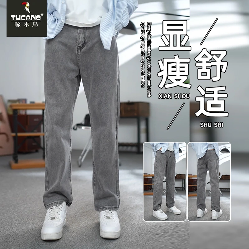 春季潮牌新款灰包男士宽松直筒牛仔裤男拖地裤休闲阔腿长裤子男