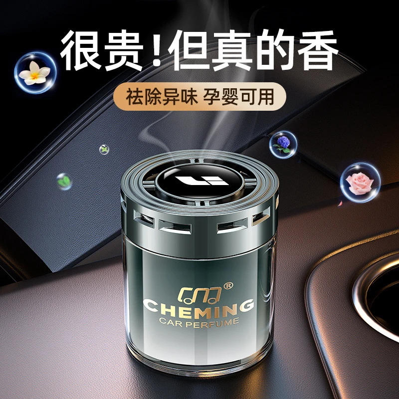 适用于理想one L9 L8 L7汽车香水车载香薰摆件高档除异味车内装饰