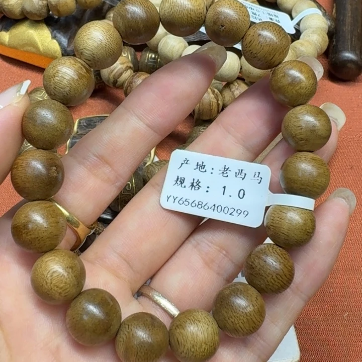 大叶紫檀（黑酸枝木类）