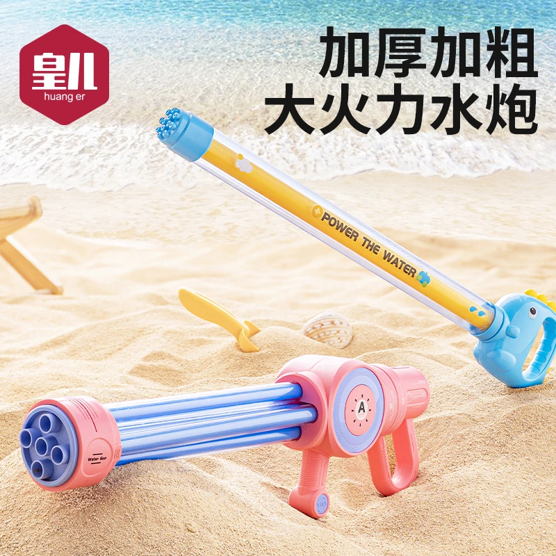 【谢海超】儿童水枪玩具打水仗神器大容量喷水呲水男孩3-6岁泼水节