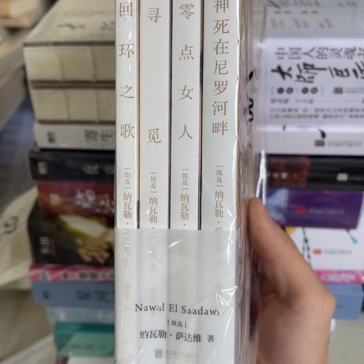 后浪书籍正版塑封