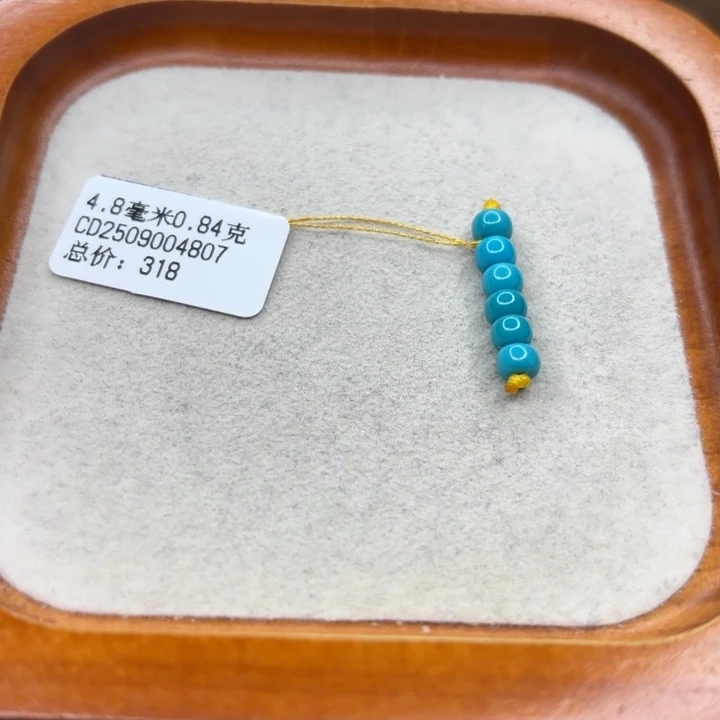未镶嵌绿松石手链