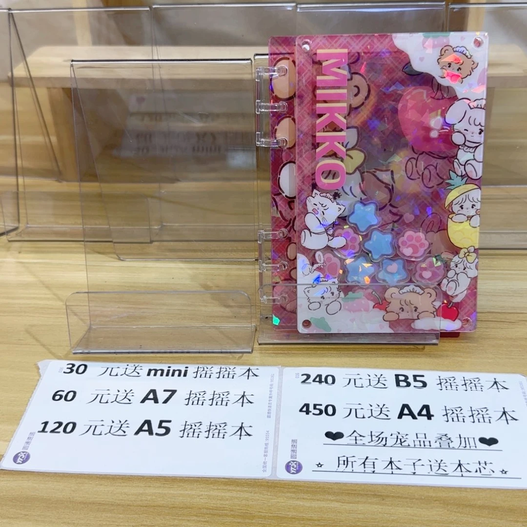 420 亚克力周边亚克力