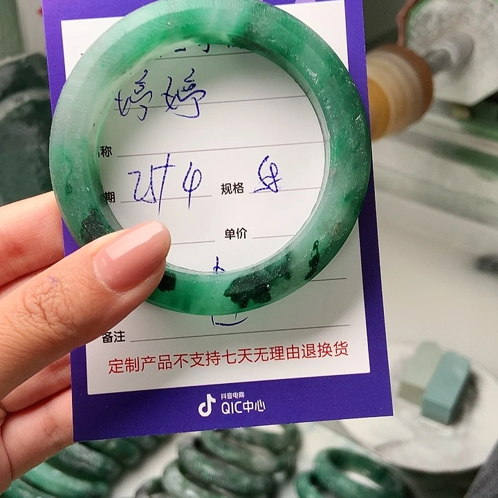 石英质玉手镯未镶嵌婷*定制