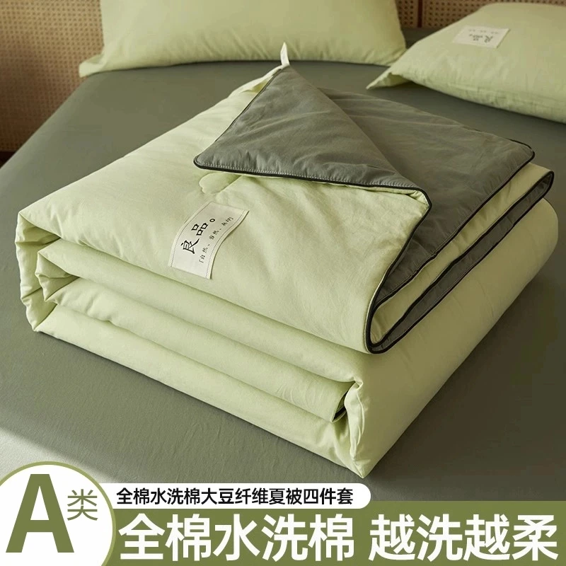 富安娜新款夏季夏凉被四件套机洗全棉可机水洗空调被A类夏薄款4