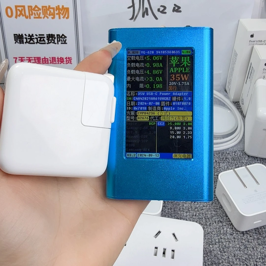 95新华*原装35瓦A07