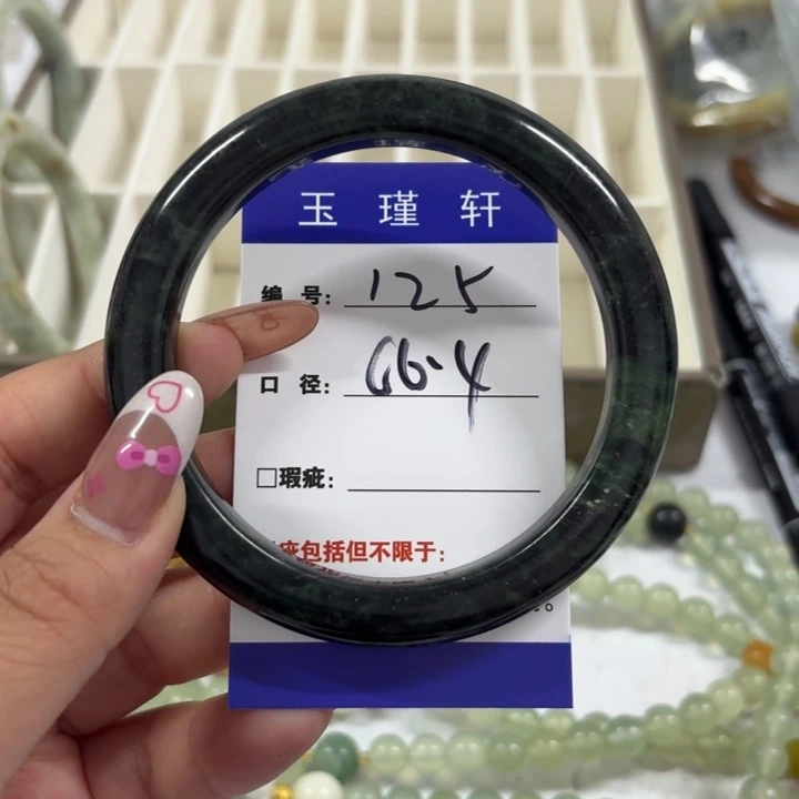 未镶嵌蛇纹石玉手镯
