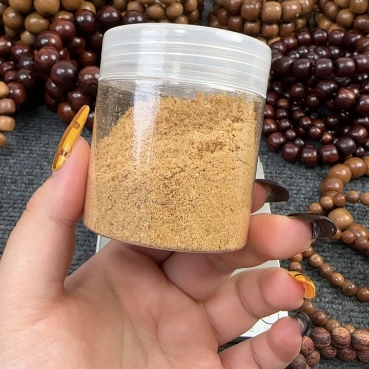 木老山檀粉末奶香