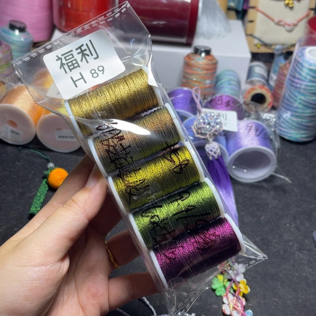 腈纶开播福利6股芝麻金股线长卷5色组合H89