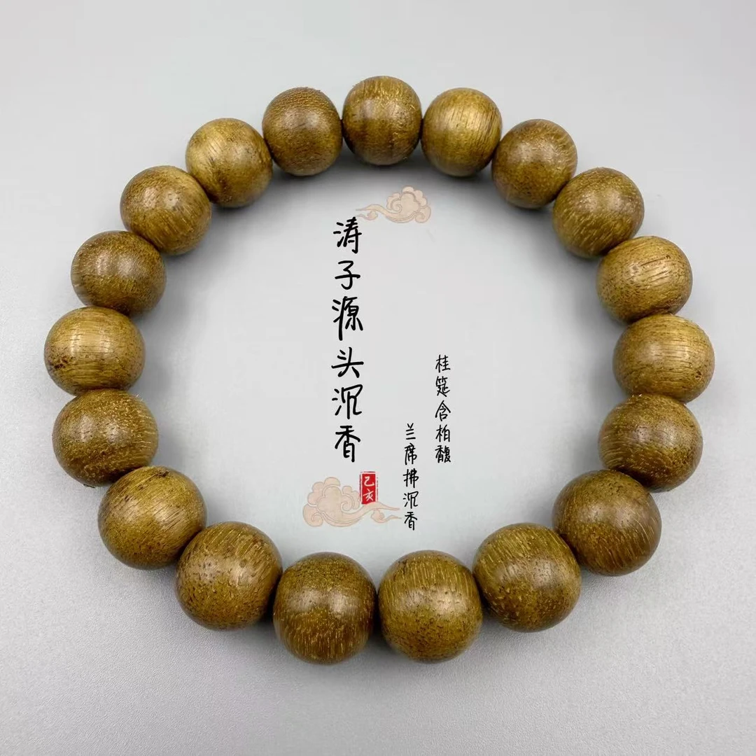 沉香TC06002【涛子甄品】沉香手串天然野单圈  加里曼丹味道外放
