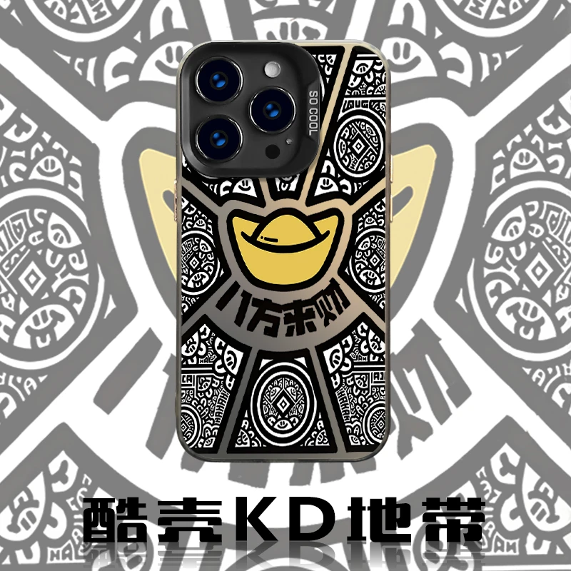 金元宝八方来财-CYH散热创意爆款适用苹果华为OPPO小米VIVO手机壳