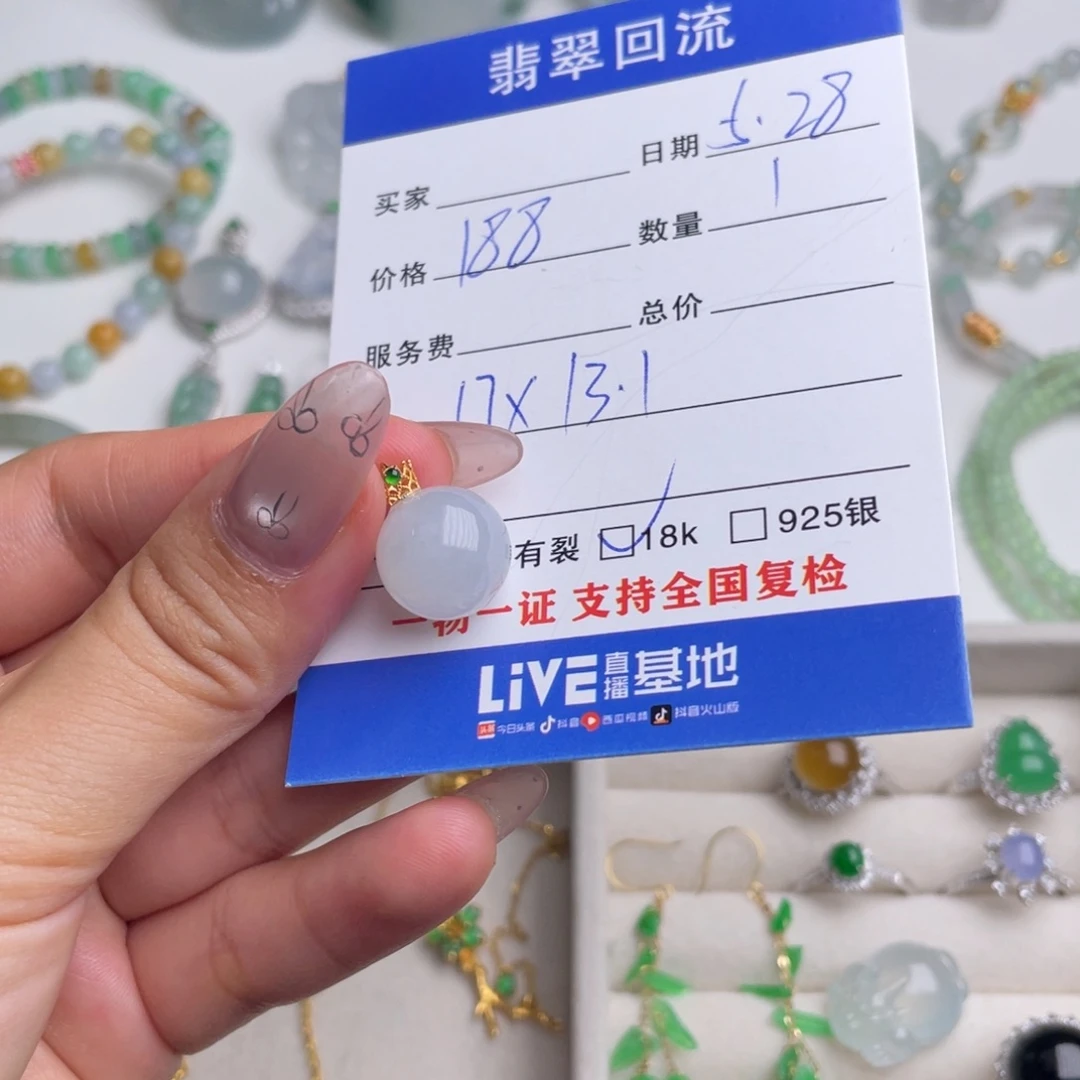 翡翠18K金镶嵌颈饰天然A货缅甸翡翠