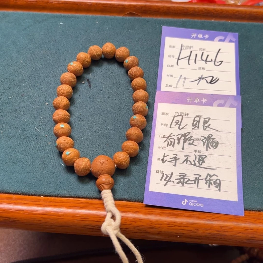辰***爸菩提手串/手链凤眼
