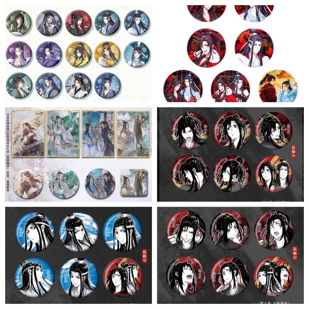 【魔道祖师】扭蛋/龙年限定/二十四节气/千面情绪吧唧徽章