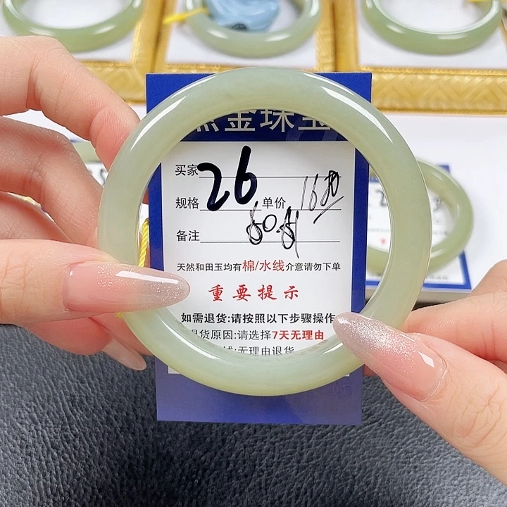 未镶嵌手镯和田玉