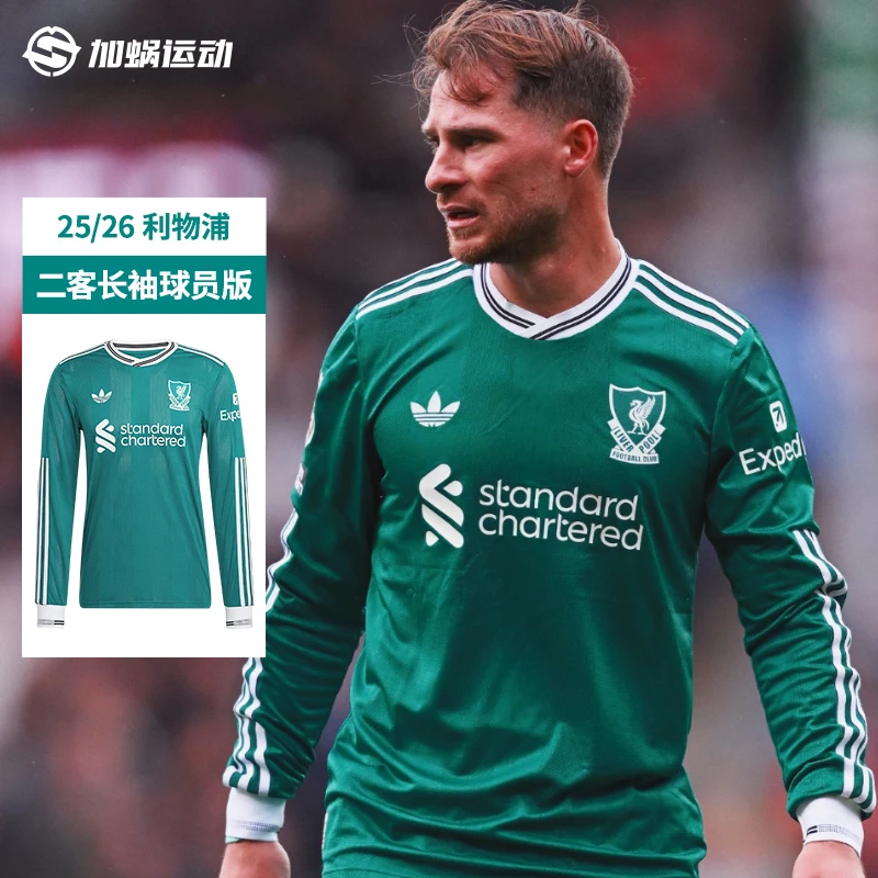 SFS阿迪达斯Adidas利物浦25/26二客长袖球员版维尔茨球衣男JV6460