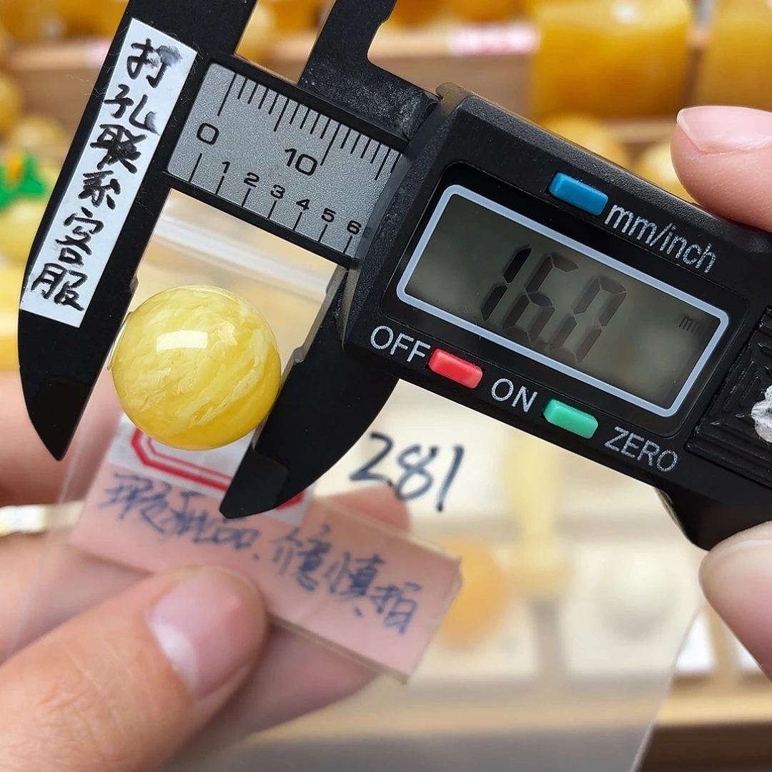 w***姜蜜蜡未镶嵌裸石蜜蜡