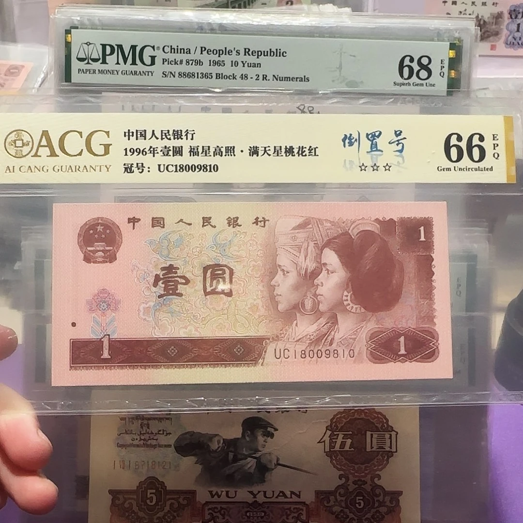 18009810？？？？？倒置