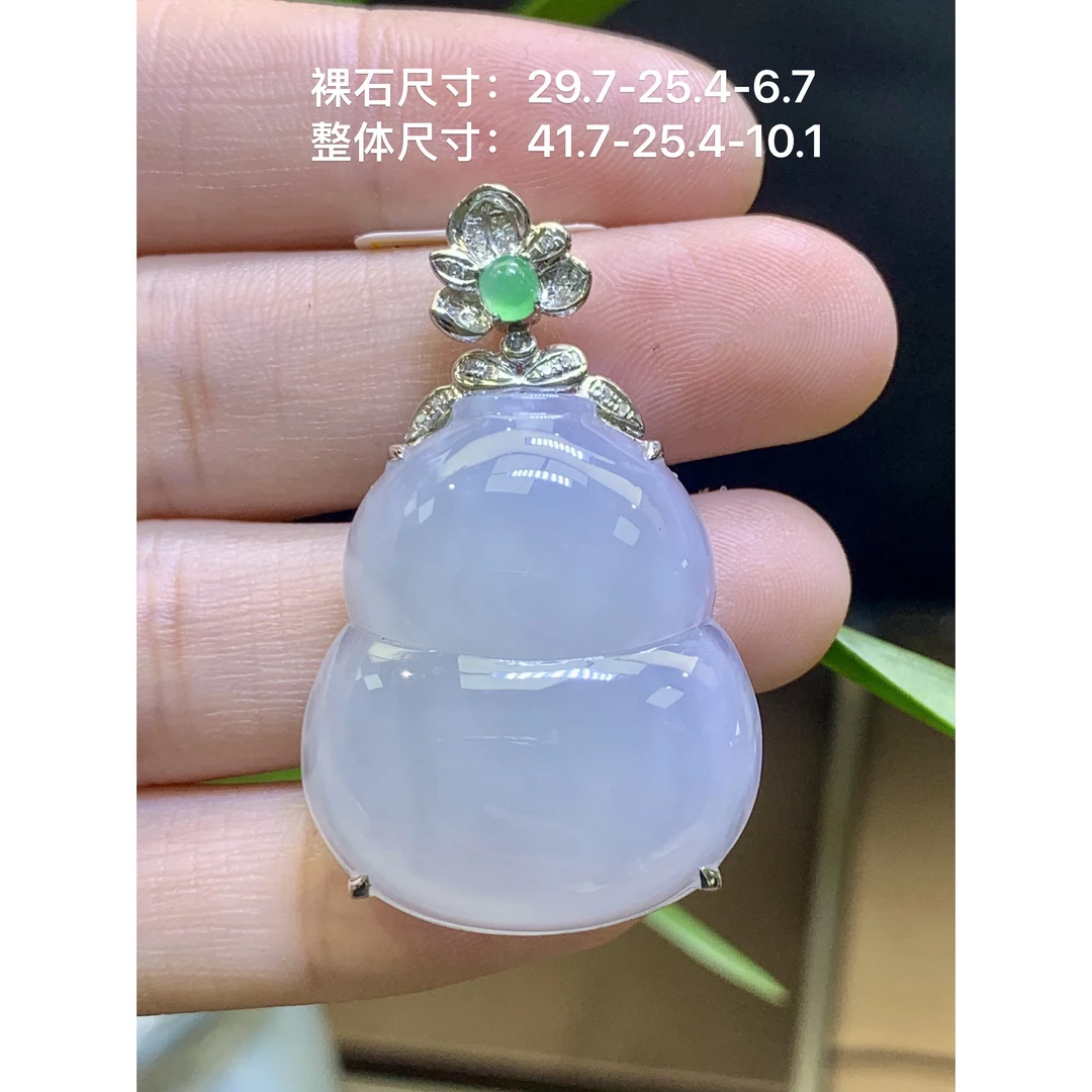 白冰起胶葫芦吊坠 天然翡翠A货AX/4.11挂坠冰透气质豪华精美
