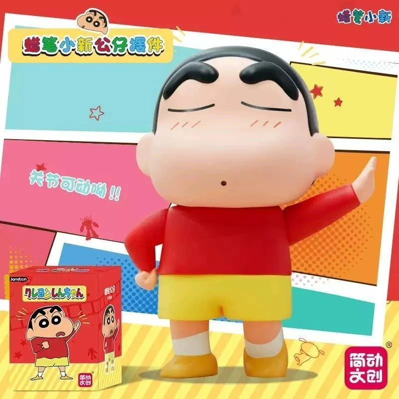漫库正版周边蜡笔小新公仔摆件毛绒挂件