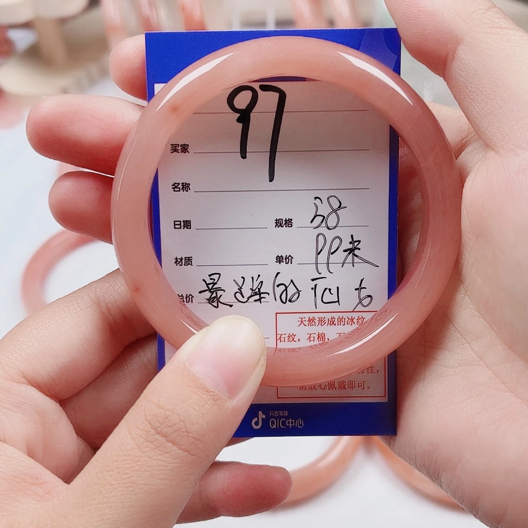 暴****石英质玉未镶嵌手镯