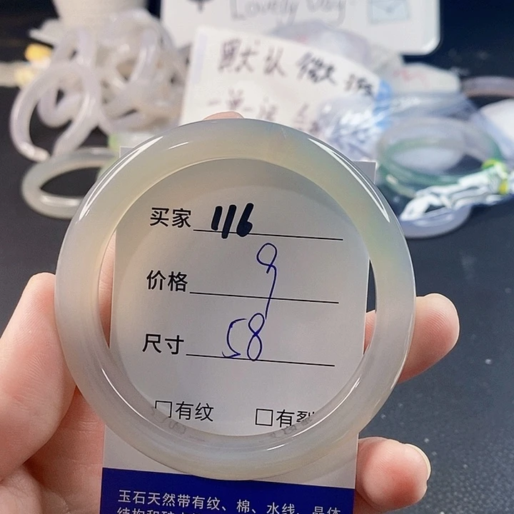 手镯玛瑙/玉髓未镶嵌