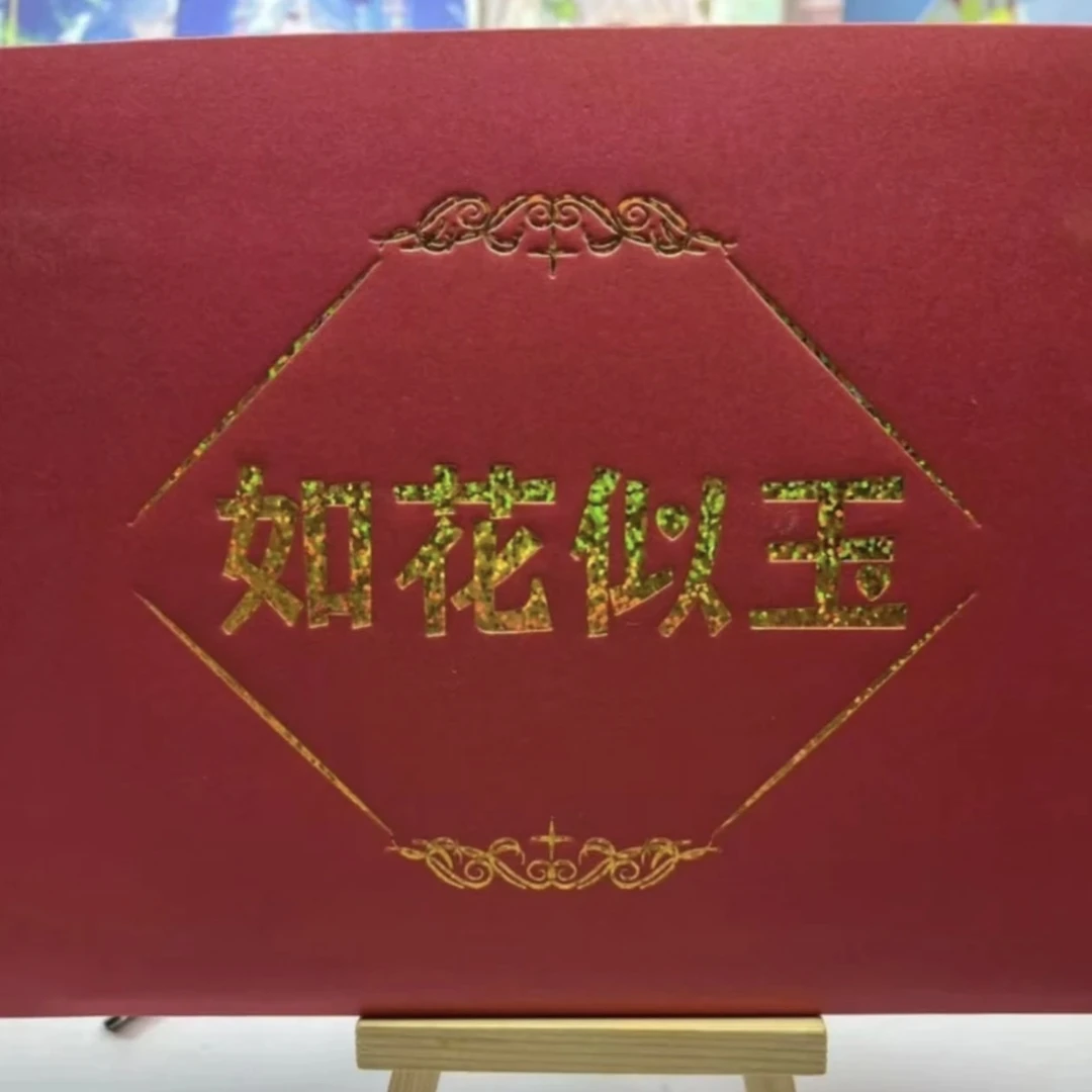 【如花似玉】盲盒卡牌原神多ip收藏(默认代拆)