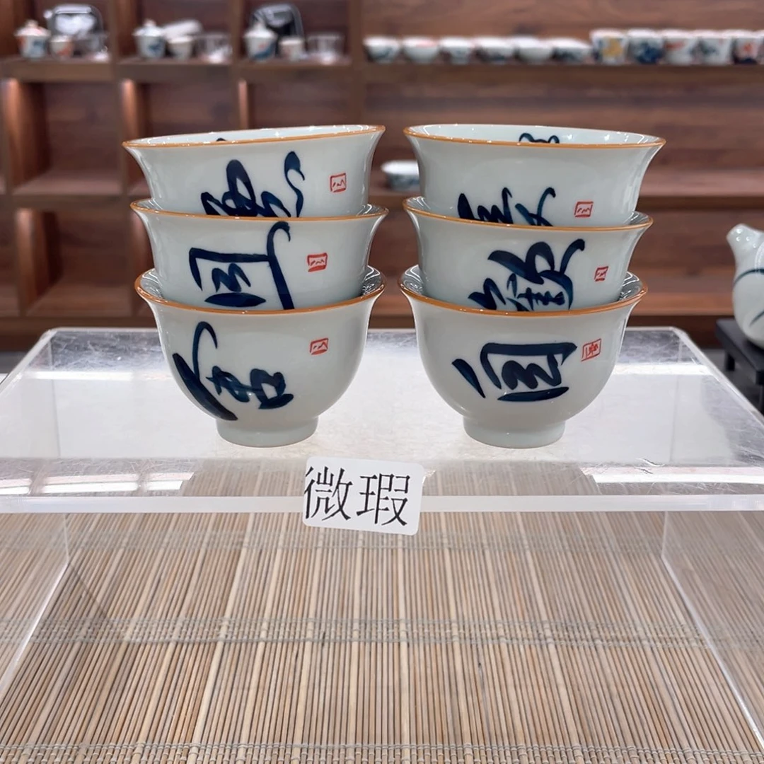 釉下手绘茶具微瑕