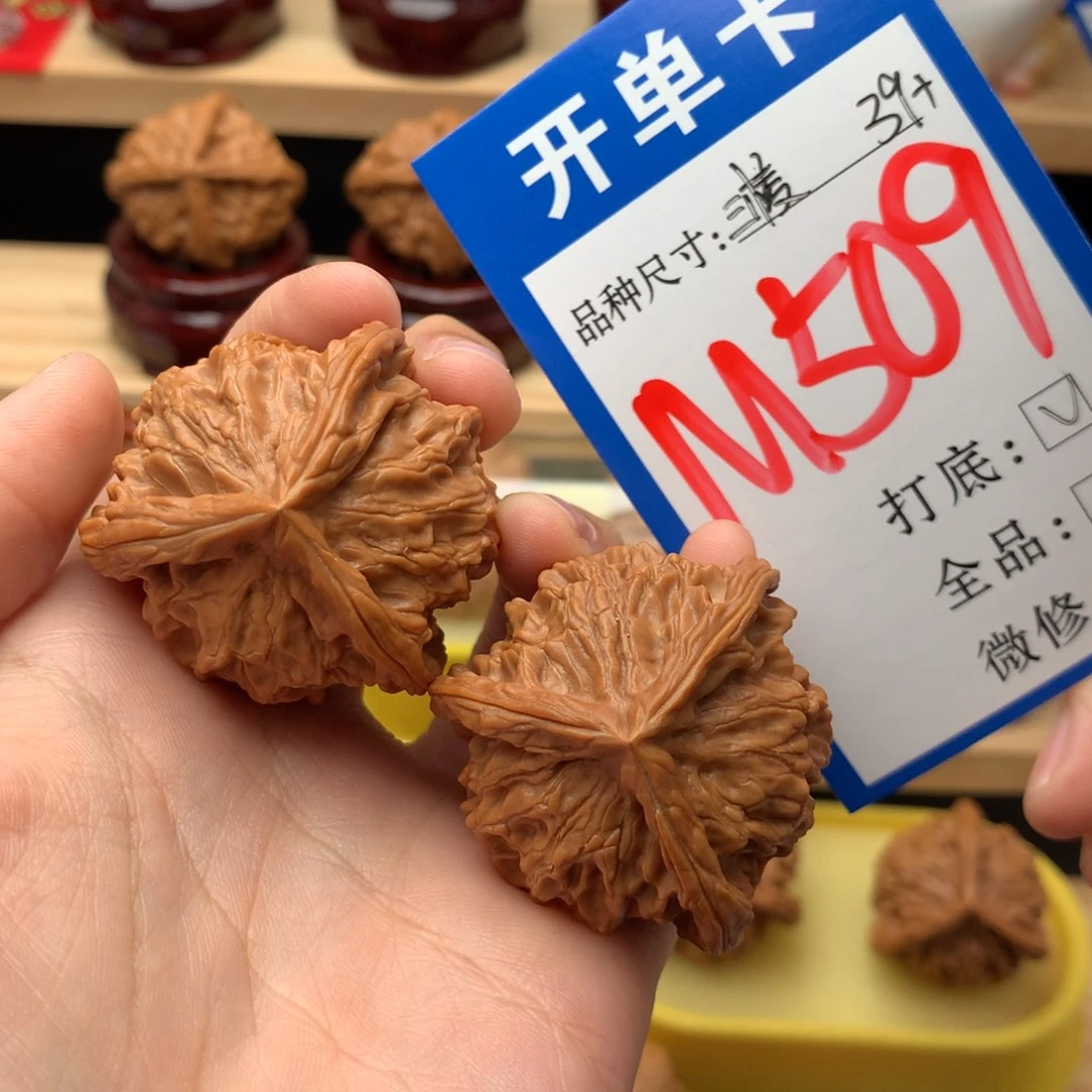 吊坠文玩核桃39尺 三棱正奔