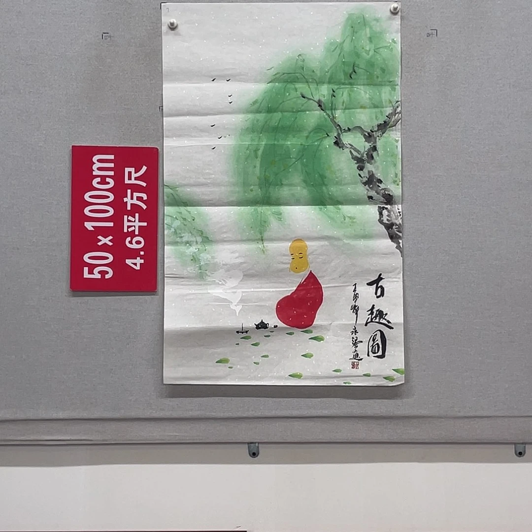 国画山水画作品欣赏2