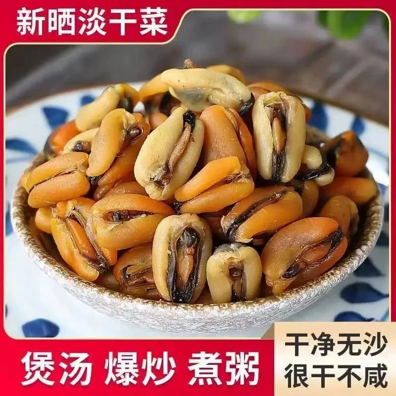 淡菜干青口贝优质新鲜壳菜贻贝足干煲粥营养海产干货