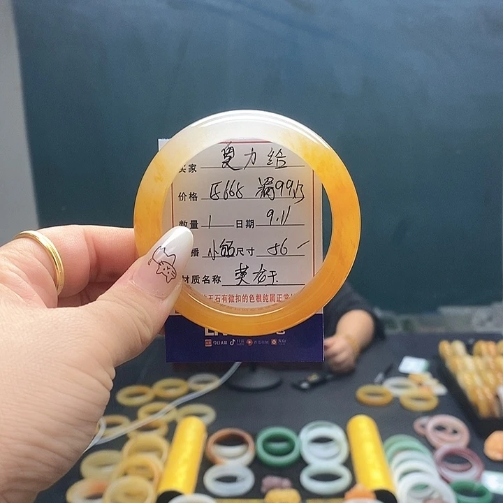 奥***给未镶嵌石英质玉（黄龙玉）手镯