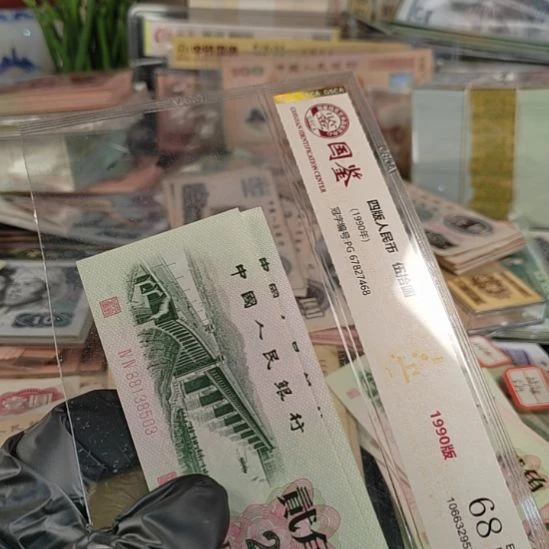 小***新第3版人民币大桥2张新
