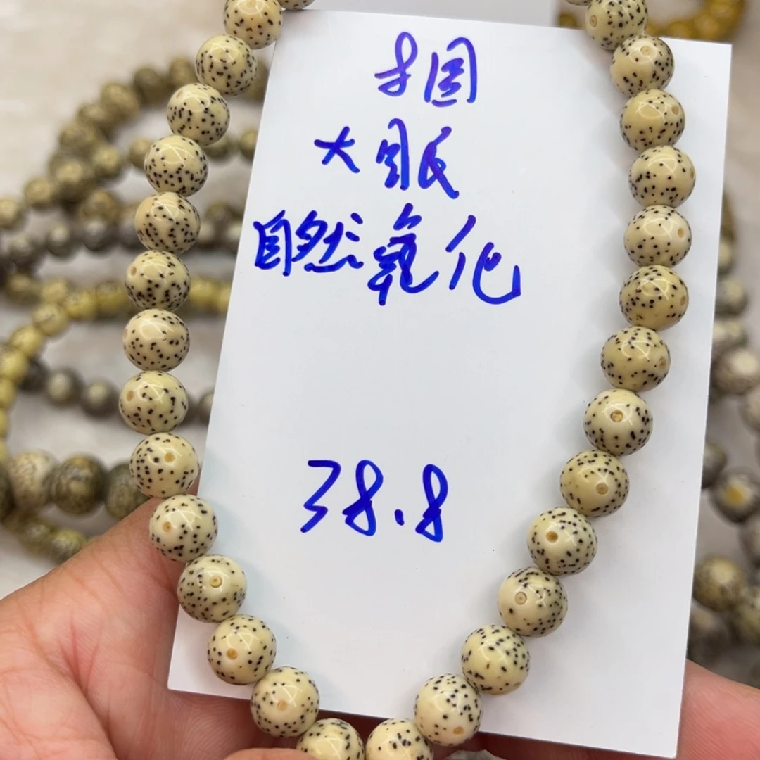 吊坠星月菩提星月