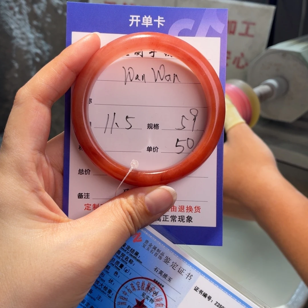 ʷ***·石英质玉未镶嵌手镯