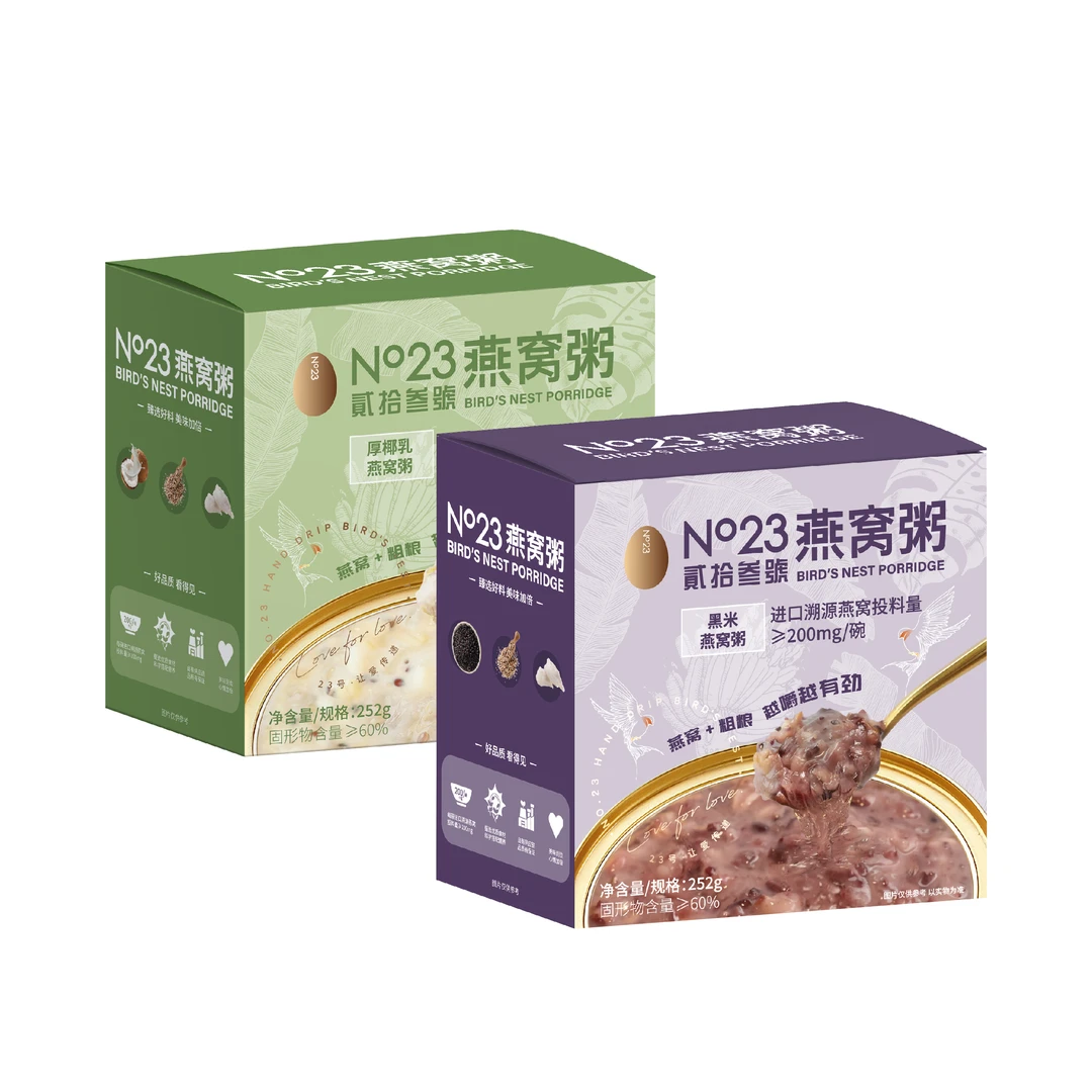 NO23 2碗装 黑米红豆厚椰乳燕窝粥低糖代餐低糖饮品自用送礼溯源