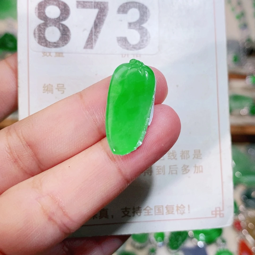 【闪购商品】未镶嵌翡翠耳饰裸石