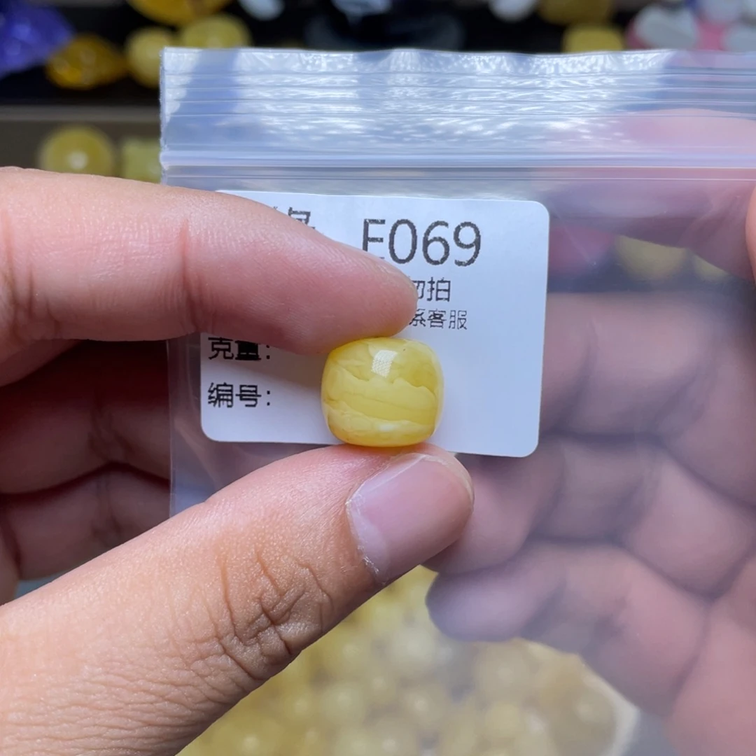 未镶嵌琥珀珠宝奇石