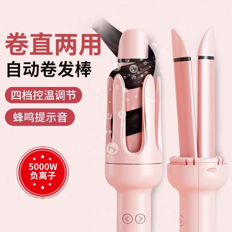 卷直两用卷发棒智能直发卷发器防烫水润不伤发旋转持久大卷波浪卷