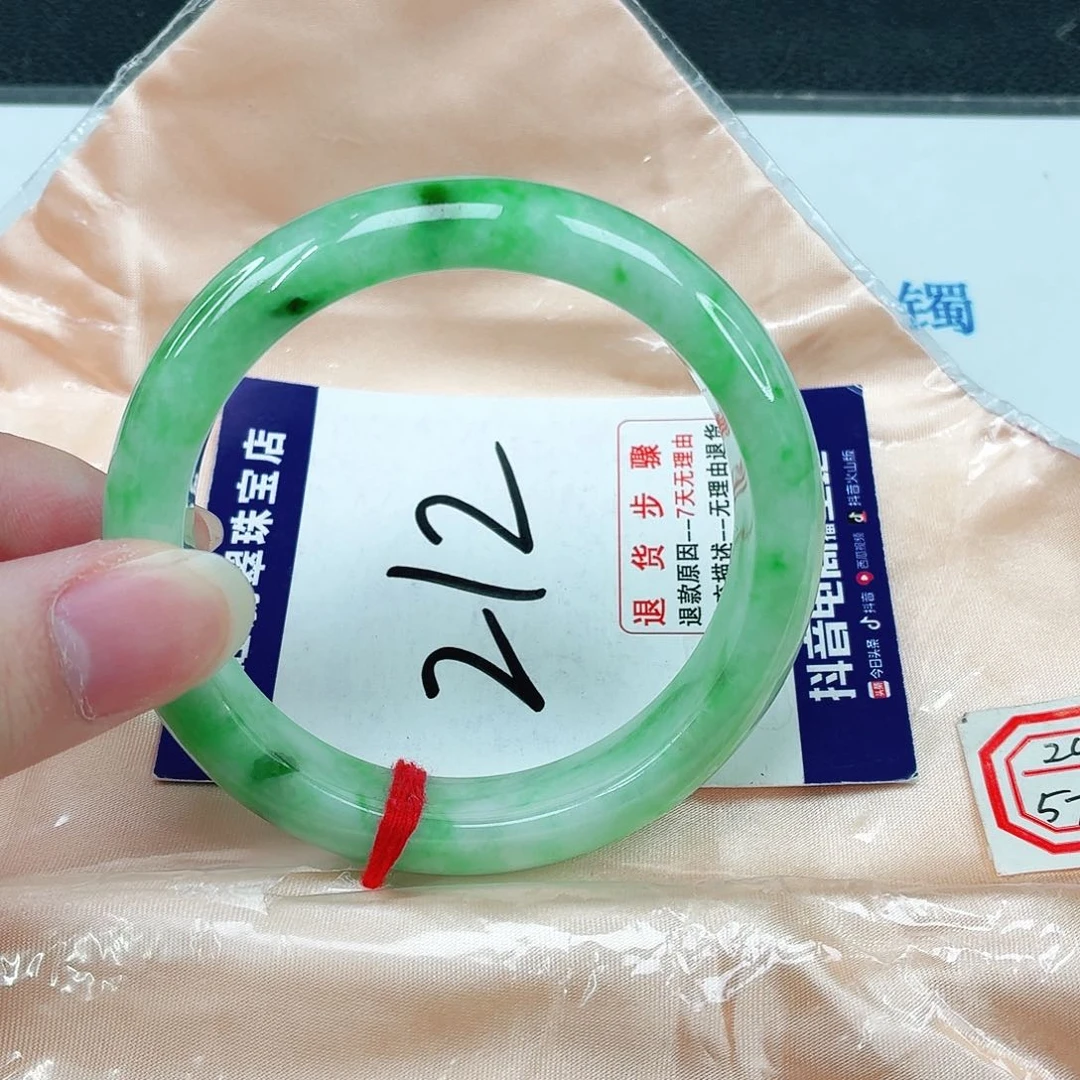 未镶嵌手镯翡翠翡翠