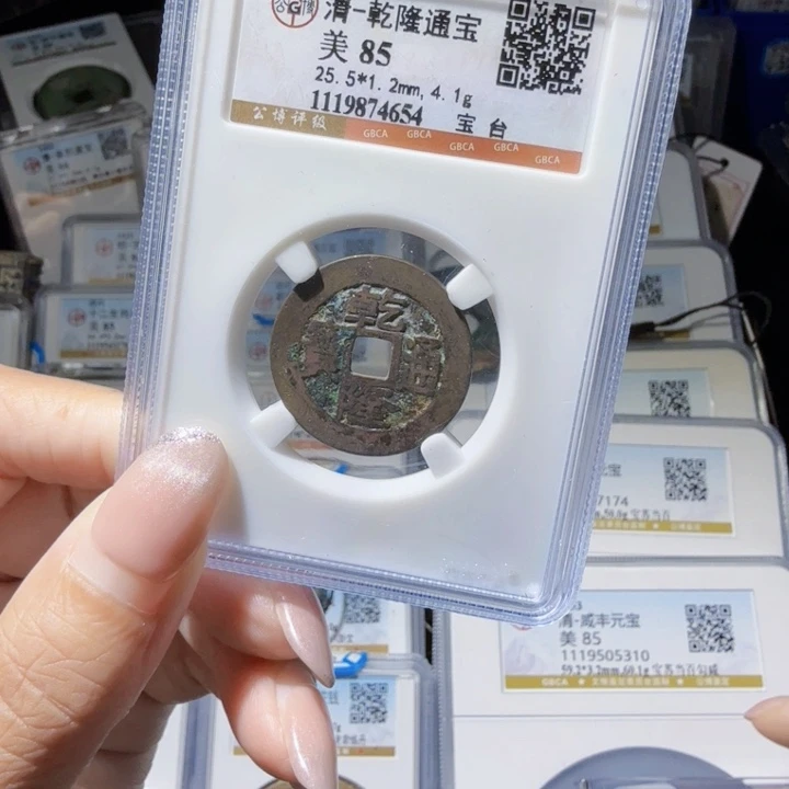 铜As历朝历代……4654