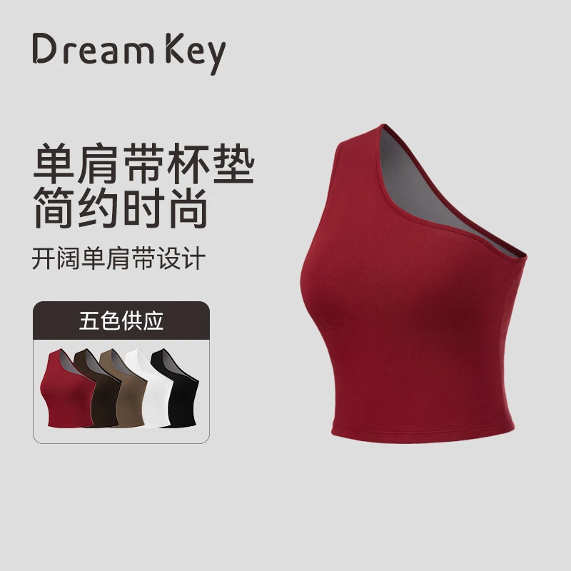 【超值购】运动背心女一体杯高强度防震休闲背心瑜伽背心可外穿8489