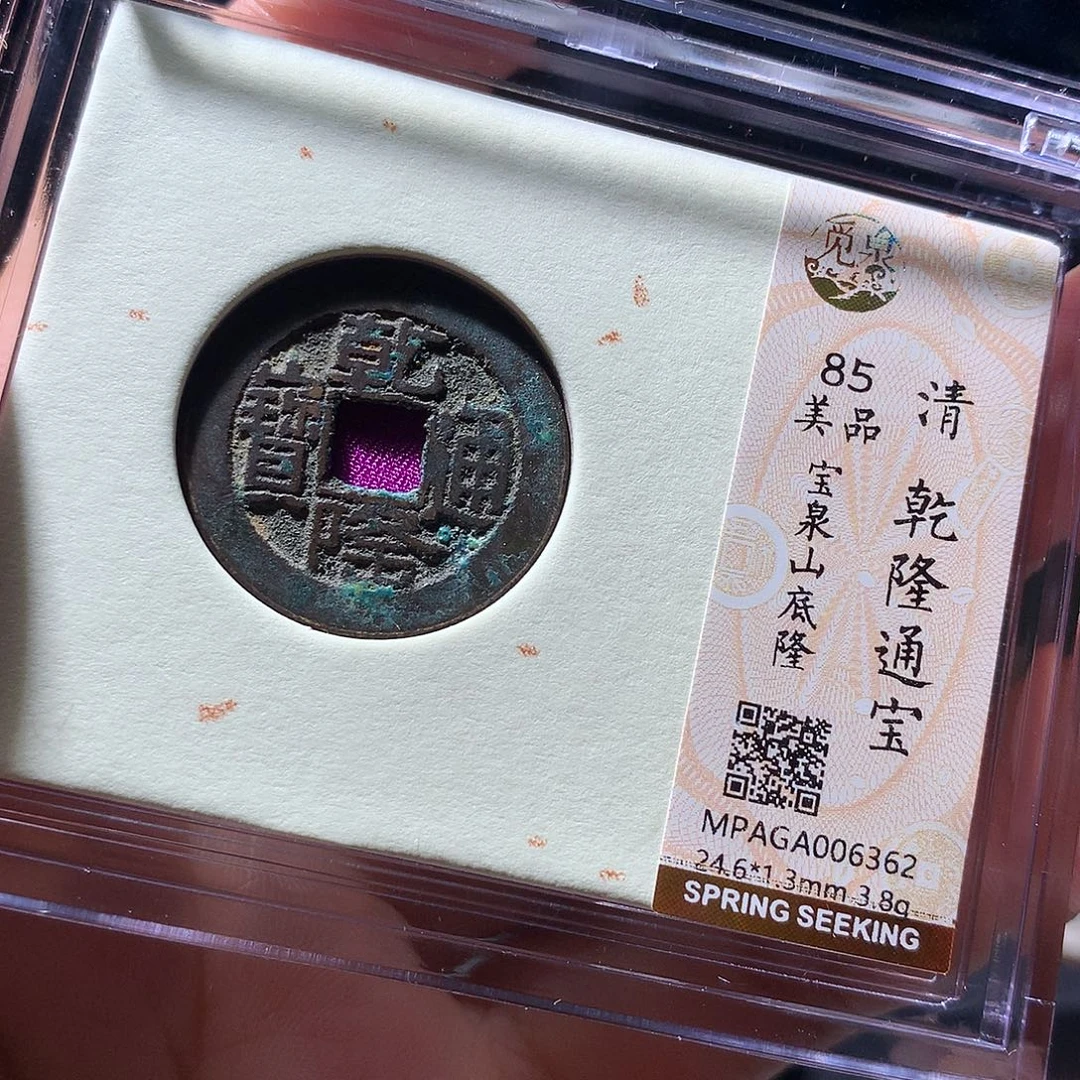 金属QY。钱钱钱钱钱6362