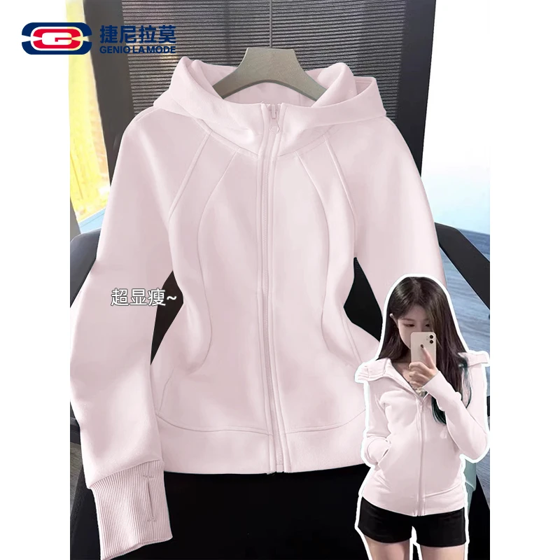 【敖瑞鹏代言】捷尼拉莫设计感修身开衫女生粉色卫衣空气棉长袖外套