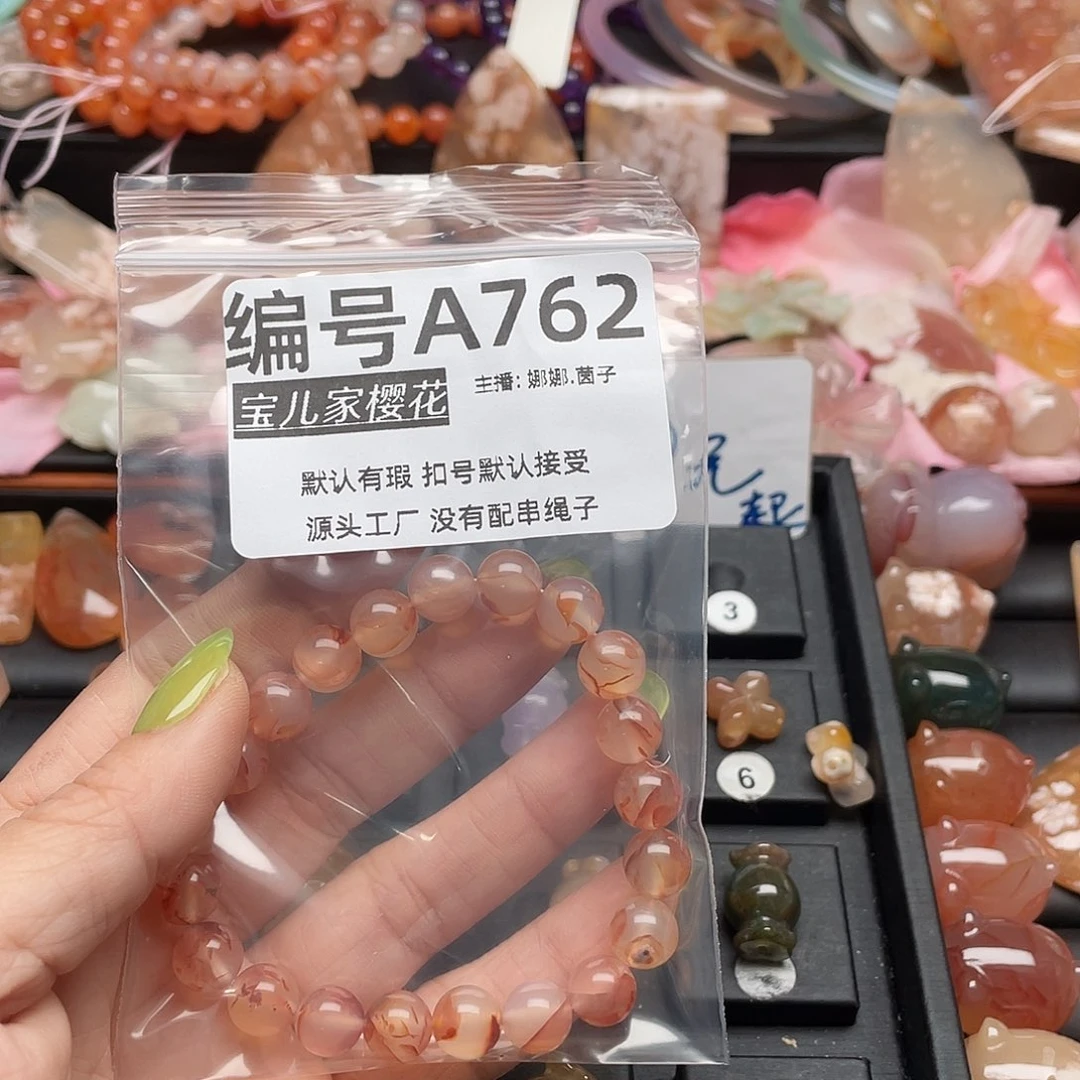 合金颈饰玛瑙/玉髓?*萤