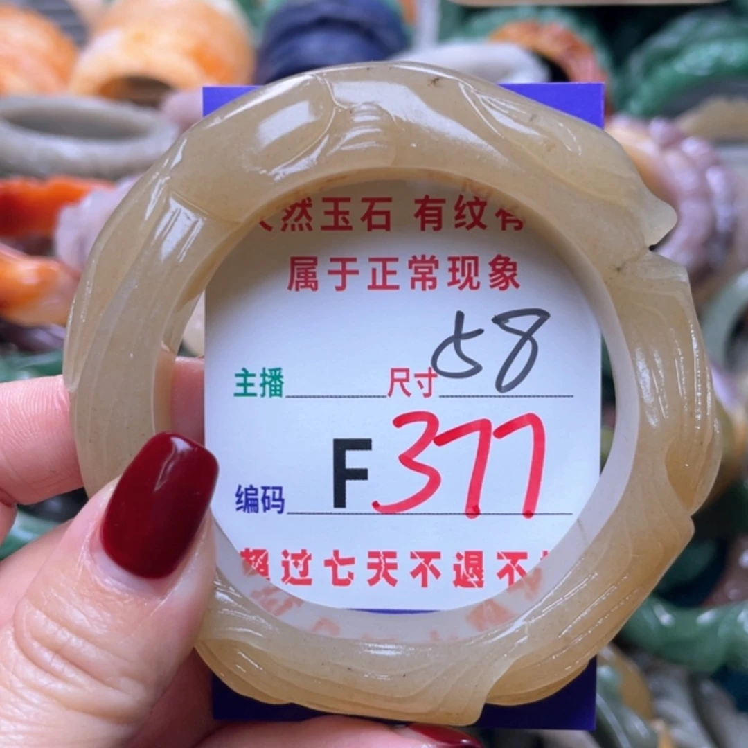 【闪购商品】未镶嵌手镯（圆镯）石英质玉